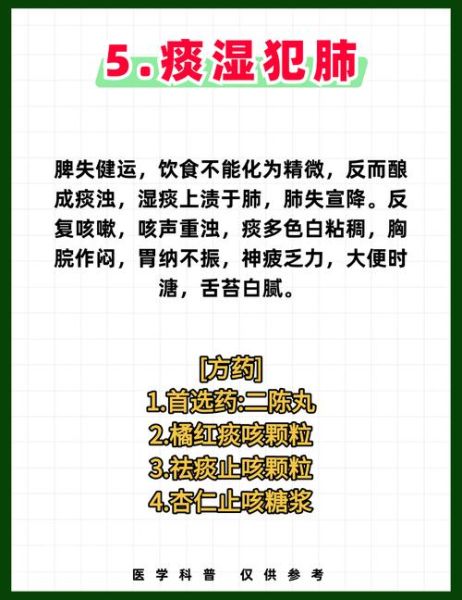 高原感冒咳嗽怎么办_高原感冒咳嗽多久能好