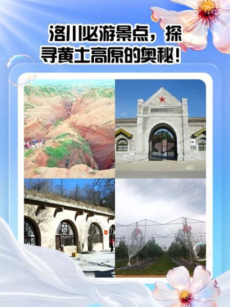 陕西黄土高原旅游景点有哪些_怎么去最方便