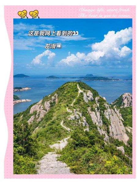 温岭户外运动去哪玩_温岭徒步路线推荐