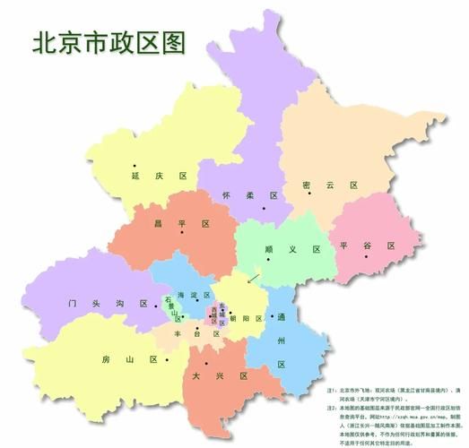 北京市中心是哪个区_北京最核心的城区在哪