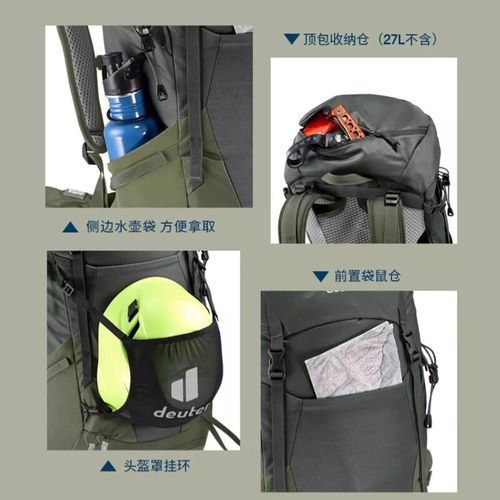 德国户外背包哪个牌子好_如何挑选最适合的德国户外背包