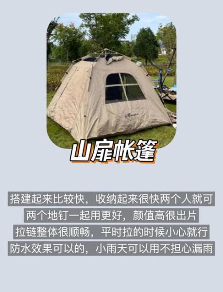 路客户外帐篷怎么选_路客户外装备值得买吗