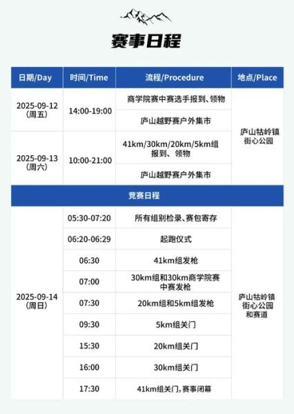 霞客行户外俱乐部怎么样_报名流程怎么走