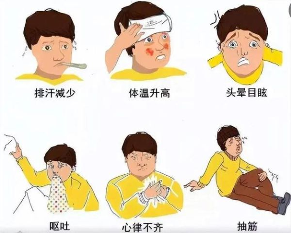 高原感冒发烧怎么办_高原反应发烧会自愈吗