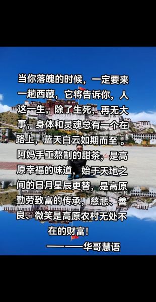 高原祝福_如何写才有灵魂