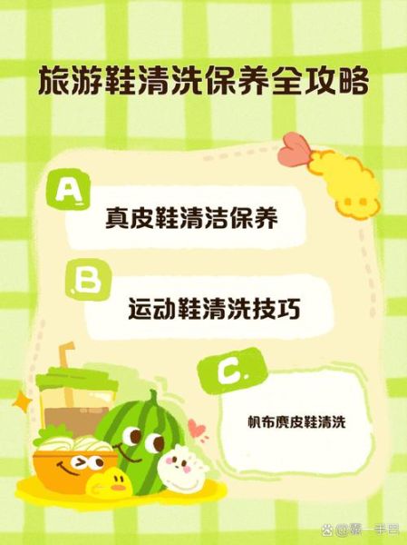 户外鞋怎么清洗_户外鞋多久保养一次