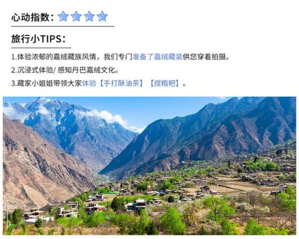 6371户外是什么_6371户外值得去吗