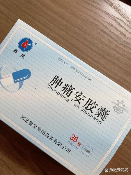 高原地区牙疼怎么办_高原反应牙疼吃什么药