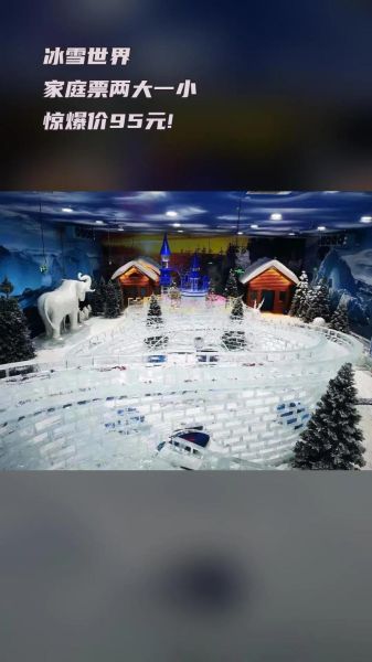 南昌冰雪大世界地址_怎么去最方便