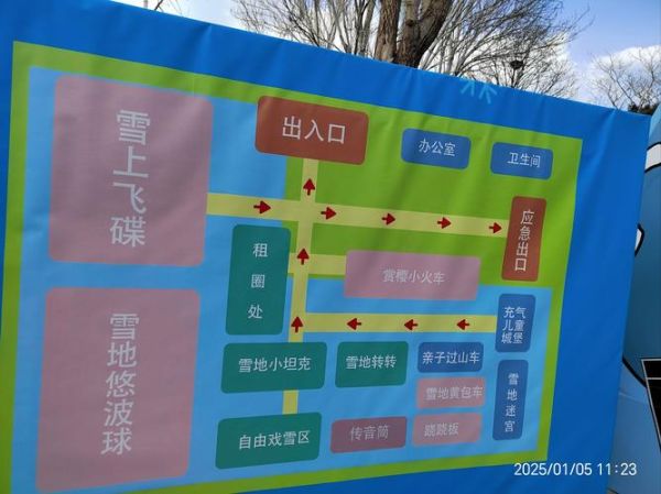 冰雪户外老店怎么样_值得买吗