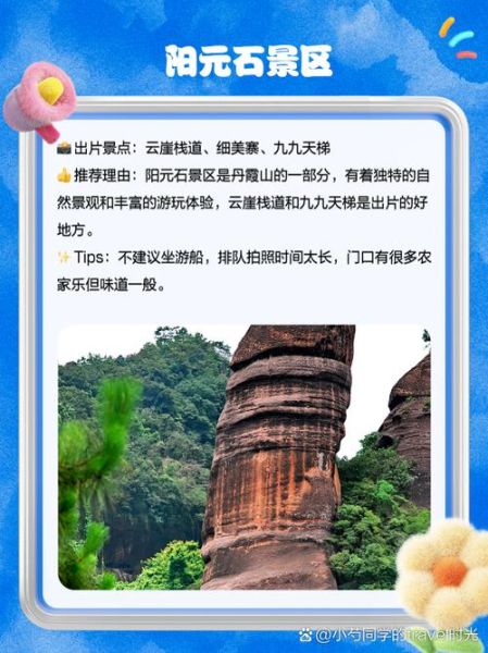 韶关户外运动去哪里_韶关徒步路线推荐