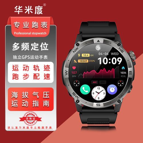 户外登山GPS怎么用_登山GPS哪个牌子好