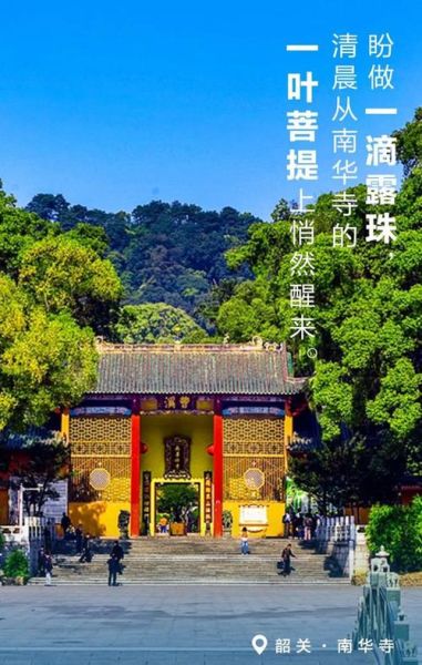 南华高原在哪里_南华高原旅游最佳时间