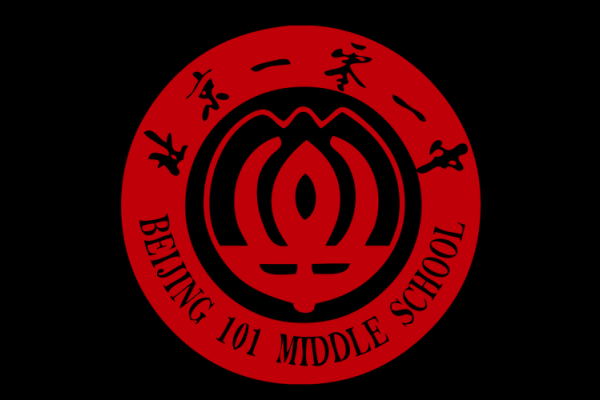 北京市第一零一中学怎么样_招生条件是什么