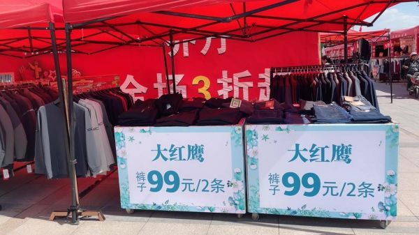 户外特卖_哪里买最划算