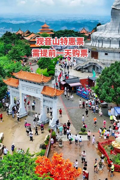 观音山冰雪世界门票多少钱_怎么买便宜