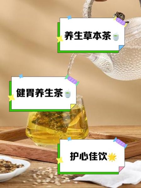 高原反应可以喝茶吗_喝什么茶缓解高反