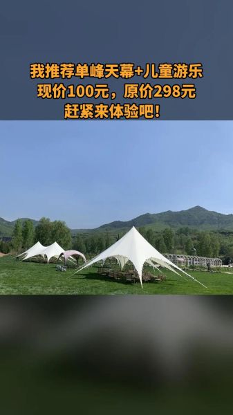 天峰户外怎么样_天峰户外装备推荐