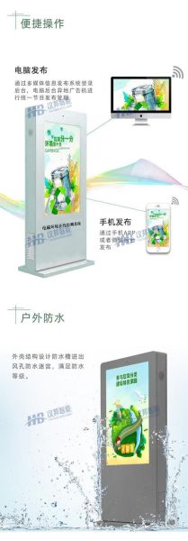 户外信息发布系统怎么选_户外信息发布系统价格是多少