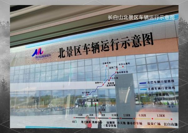 北京到延吉怎么走最方便_北京到延吉高铁票价多少