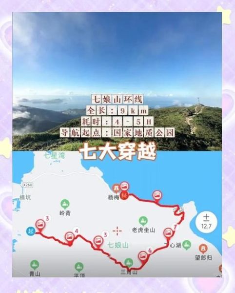 深圳驴友户外群怎么加入_深圳户外徒步路线推荐