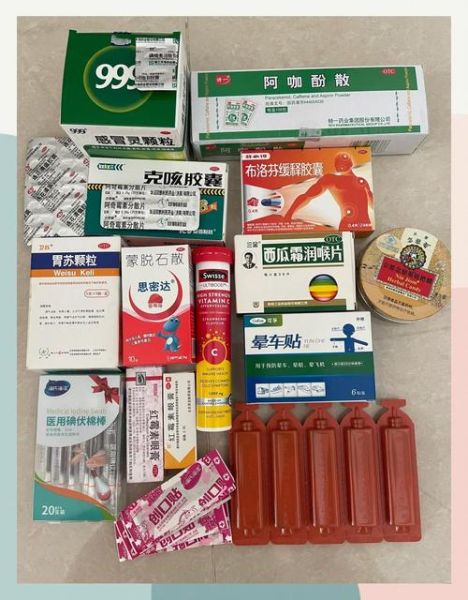 高原带药清单_去西藏必须准备哪些药