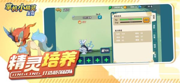 精灵的高原ios怎么通关_精灵的高原ios隐藏成就