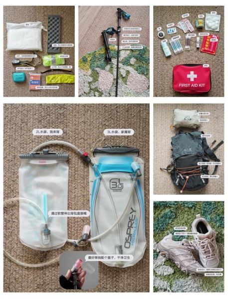 户外徒步带什么吃的_徒步一天带多少干粮