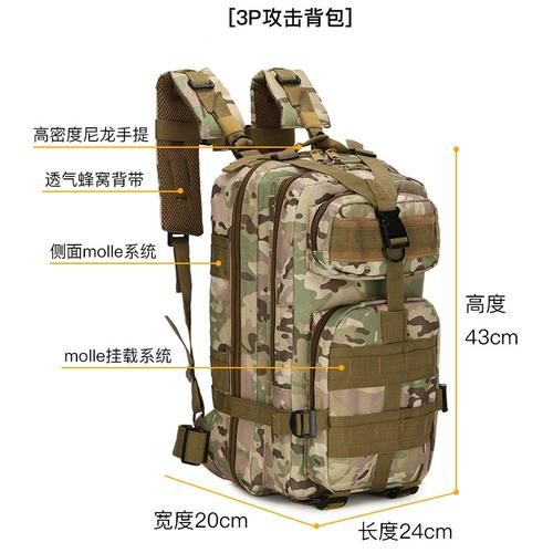 户外军用品品牌排行榜_哪个牌子质量好