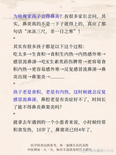 鼻炎去高原会不会加重_高原反应与鼻炎关系