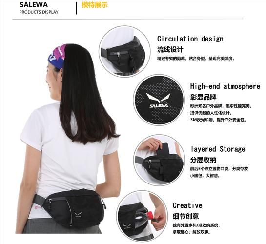 户外休闲腰包哪个牌子好_怎么选尺寸