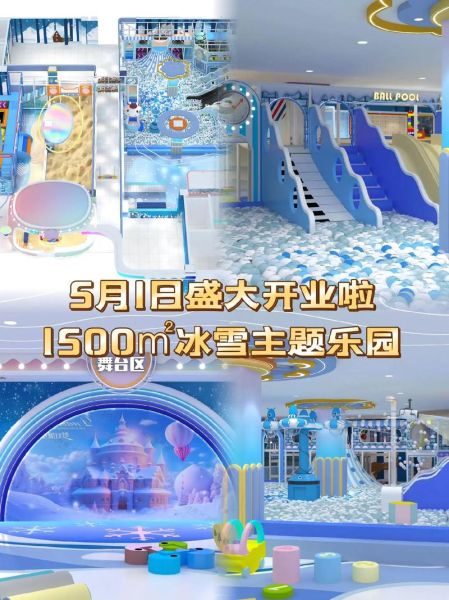 河南冰雪城堡门票价格_河南冰雪城堡门票怎么买