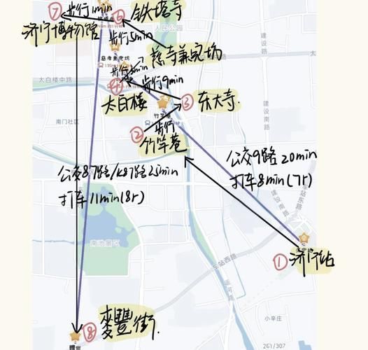 北京到济宁多少公里_自驾路线怎么走