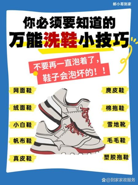 户外鞋怎么洗_登山鞋清洗方法