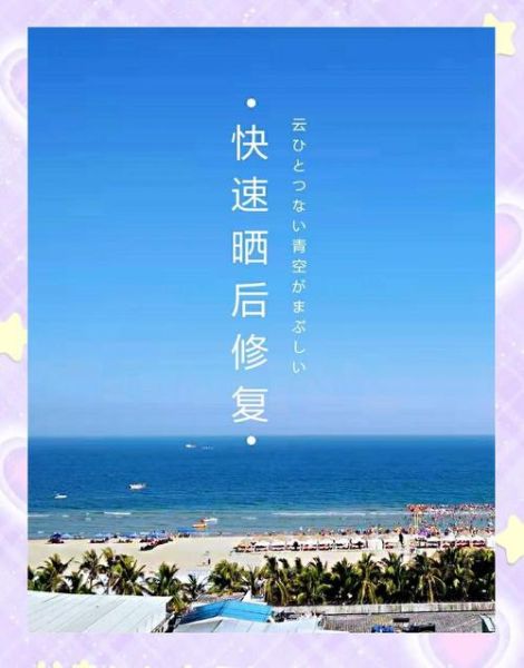 高原晒黑了怎么办_高原晒黑多久能恢复