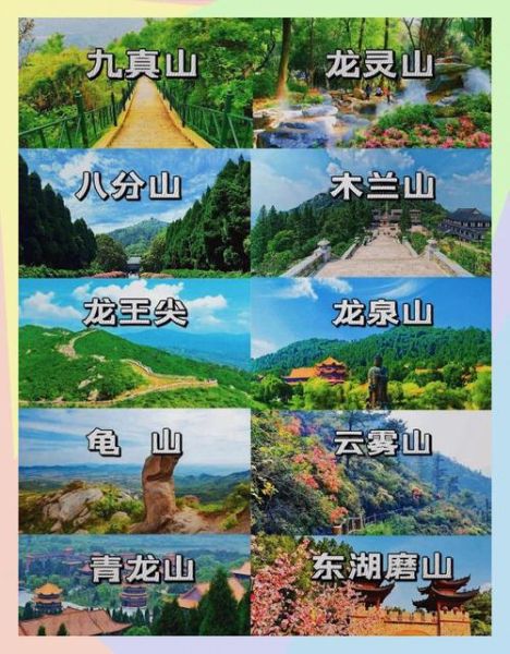 湖北户外徒步线路推荐_哪里适合新手