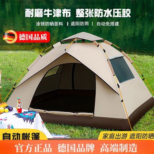 德国户外店推荐_德国户外装备哪里买