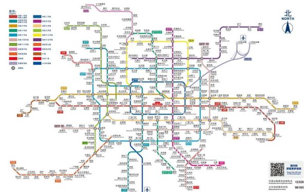 北京地铁地图全图高清版下载_北京地铁线路图最新版在哪看