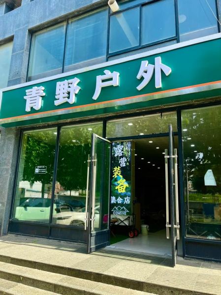 淘宝户外店哪家好_新手如何挑选靠谱店铺