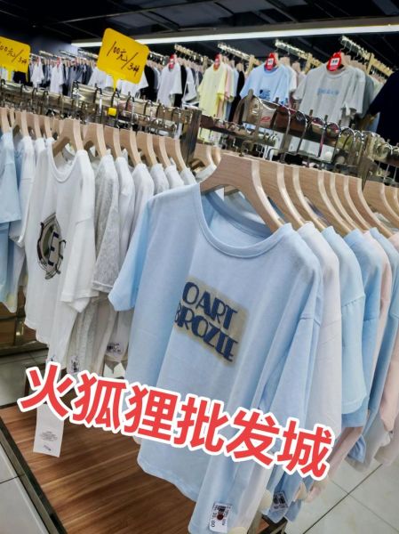 广州火狐狸户外用品怎么样_广州火狐狸户外用品店地址在哪