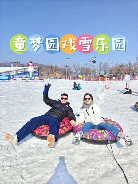 冰雪射击场怎么玩_冰雪射击场门票多少钱