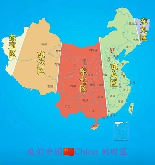 北京属于哪个时区_北京在哪个时区