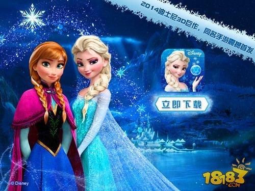 史丹尼冰雪奇缘是什么_史丹尼冰雪奇缘剧情解析