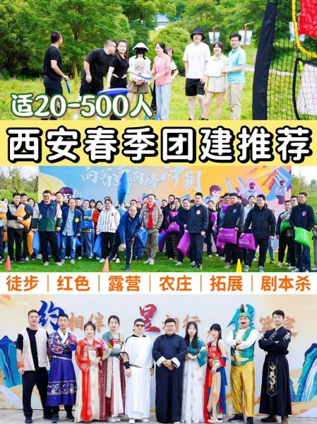 西安户外运动协会有什么活动_如何加入