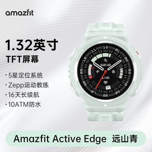 户外越野手表哪款好_越野手表怎么选