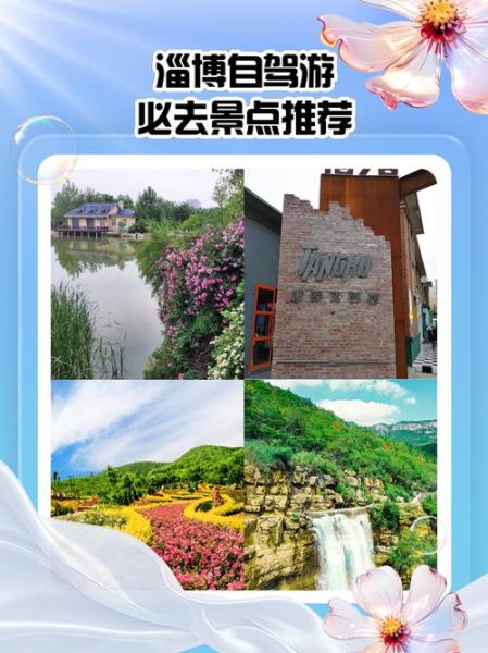 淄博蓝天户外论坛怎么报名_淄博周边徒步路线推荐