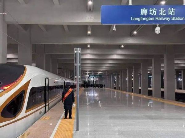 廊坊离北京有多远_开车多久能到