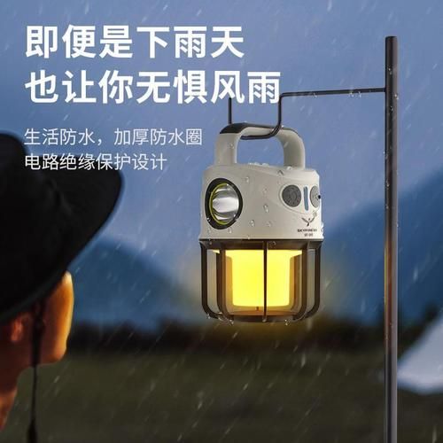 户外充电灯怎么选_露营用多大亮度合适