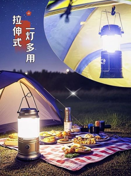 户外充电灯怎么选_露营用多大亮度合适