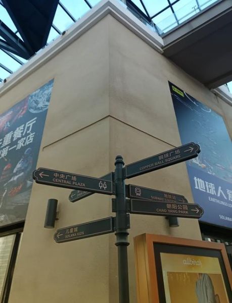 北京蓝色港湾有什么好玩的_蓝色港湾购物攻略